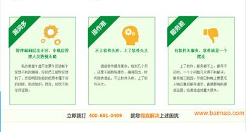 吉林酒店管理軟件選型指南 廠家、價格與代理全方位解析